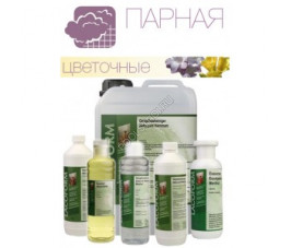 Ароматический концентрат Липовый цвет. для парной или хаммама. 0.25л.